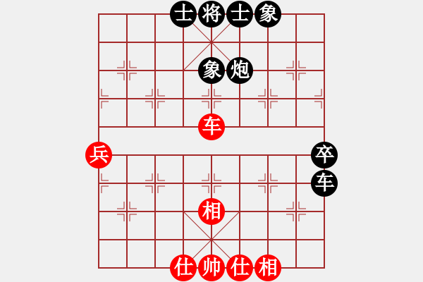 象棋棋譜圖片：第3輪第7臺(tái)福建左樂(lè)樂(lè)先負(fù)廣西盧軍 - 步數(shù)：60 