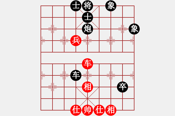 象棋棋譜圖片：第3輪第7臺(tái)福建左樂(lè)樂(lè)先負(fù)廣西盧軍 - 步數(shù)：80 