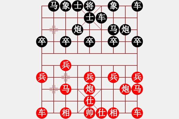 象棋棋谱图片：程吉俊 先和 汪洋 - 步数：10 