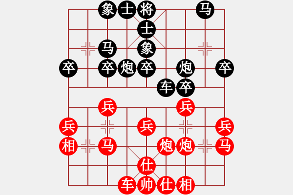 象棋棋谱图片：程吉俊 先和 汪洋 - 步数：30 