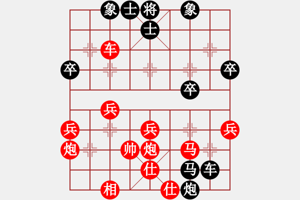 象棋棋譜圖片：歲歲(9段)-勝-風(fēng)云邪神(9段) - 步數(shù)：40 