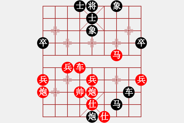 象棋棋譜圖片：歲歲(9段)-勝-風(fēng)云邪神(9段) - 步數(shù)：50 