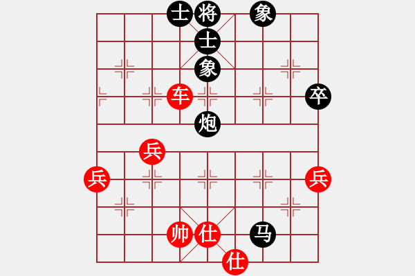 象棋棋譜圖片：歲歲(9段)-勝-風(fēng)云邪神(9段) - 步數(shù)：60 