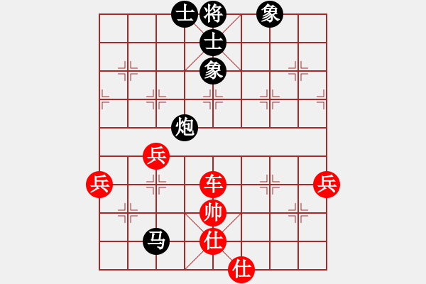 象棋棋譜圖片：歲歲(9段)-勝-風(fēng)云邪神(9段) - 步數(shù)：70 