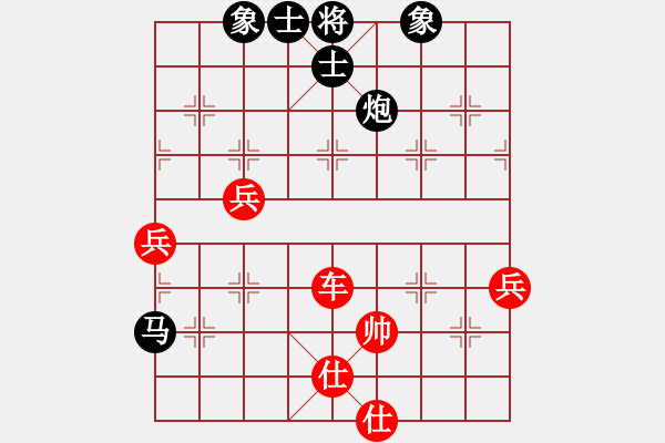 象棋棋譜圖片：歲歲(9段)-勝-風(fēng)云邪神(9段) - 步數(shù)：80 