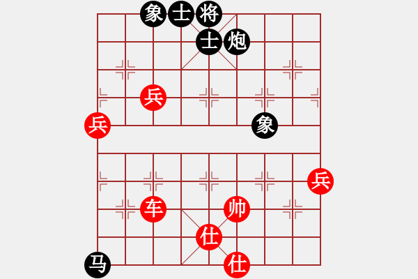 象棋棋譜圖片：歲歲(9段)-勝-風(fēng)云邪神(9段) - 步數(shù)：90 