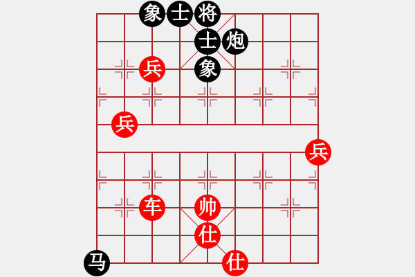 象棋棋譜圖片：歲歲(9段)-勝-風(fēng)云邪神(9段) - 步數(shù)：97 