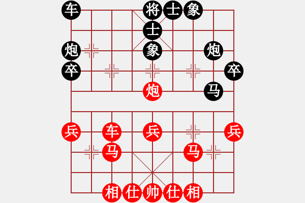 象棋棋譜圖片：左馬盤河過早沖7卒形成此兩分局面紅稍優(yōu) - 步數(shù)：40 