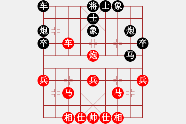 象棋棋譜圖片：左馬盤河過早沖7卒形成此兩分局面紅稍優(yōu) - 步數(shù)：41 