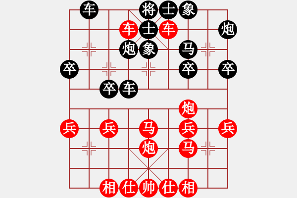 象棋棋譜圖片：稻草人紅先勝對(duì)QQ棋友 - 步數(shù)：39 