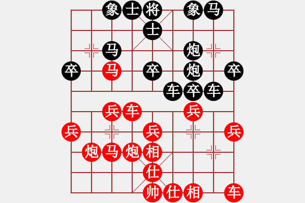 象棋棋譜圖片：劉晉玉     先和 王國富     - 步數(shù)：30 