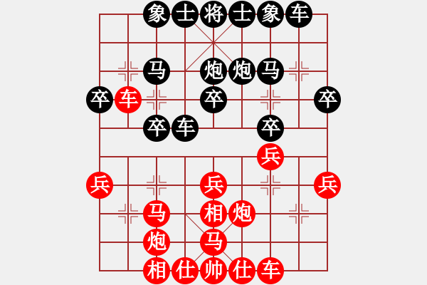 象棋棋譜圖片：gh - 步數(shù)：0 