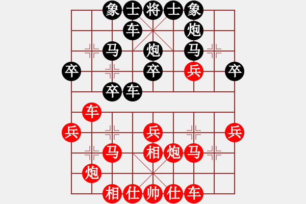 象棋棋譜圖片：gh - 步數(shù)：10 