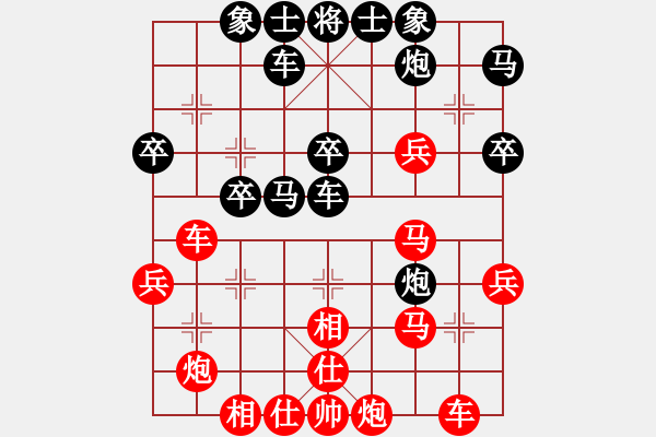 象棋棋譜圖片：gh - 步數(shù)：20 