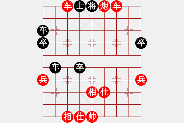 象棋棋譜圖片：gh - 步數(shù)：58 