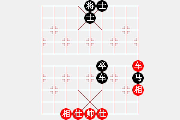 象棋棋譜圖片：冰檸九[1041900036] -VS- ㄟ留戀さ過去乄[1299515821] - 步數(shù)：100 