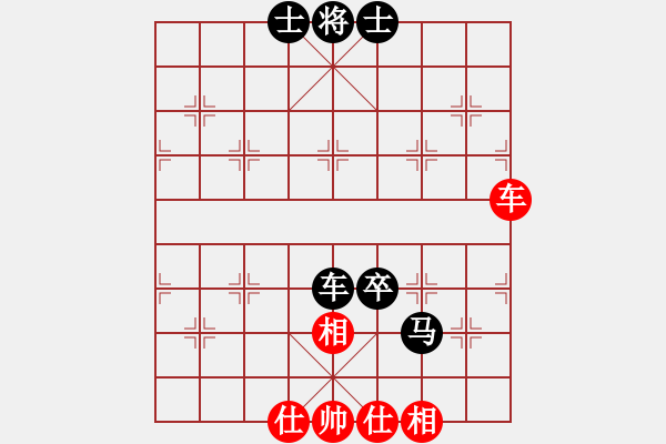 象棋棋譜圖片：冰檸九[1041900036] -VS- ㄟ留戀さ過去乄[1299515821] - 步數(shù)：110 