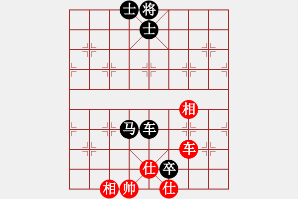 象棋棋譜圖片：冰檸九[1041900036] -VS- ㄟ留戀さ過去乄[1299515821] - 步數(shù)：140 