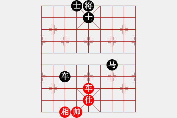 象棋棋譜圖片：冰檸九[1041900036] -VS- ㄟ留戀さ過去乄[1299515821] - 步數(shù)：160 