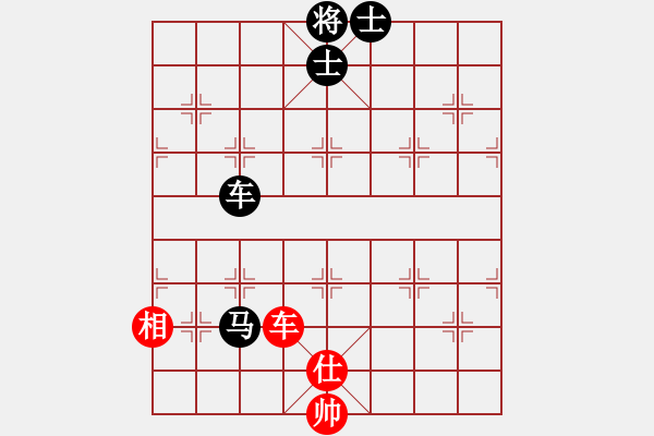 象棋棋譜圖片：冰檸九[1041900036] -VS- ㄟ留戀さ過去乄[1299515821] - 步數(shù)：170 