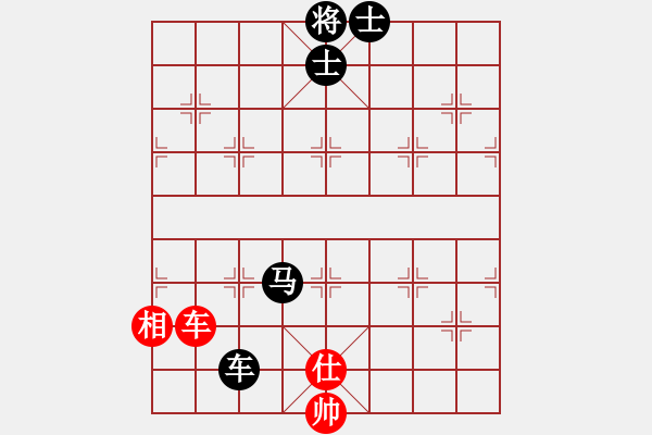 象棋棋譜圖片：冰檸九[1041900036] -VS- ㄟ留戀さ過去乄[1299515821] - 步數(shù)：180 