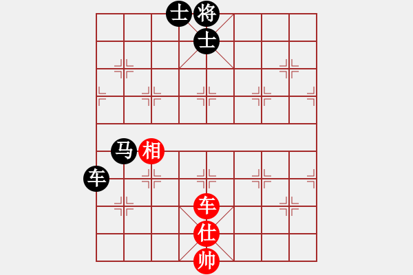 象棋棋譜圖片：冰檸九[1041900036] -VS- ㄟ留戀さ過去乄[1299515821] - 步數(shù)：190 