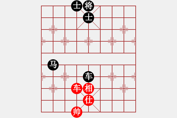 象棋棋譜圖片：冰檸九[1041900036] -VS- ㄟ留戀さ過去乄[1299515821] - 步數(shù)：200 