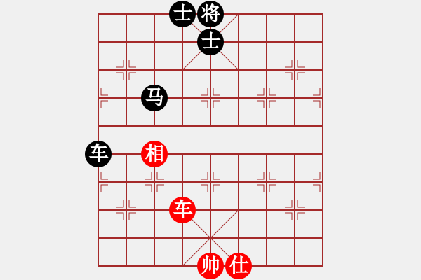 象棋棋譜圖片：冰檸九[1041900036] -VS- ㄟ留戀さ過去乄[1299515821] - 步數(shù)：210 