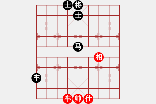 象棋棋譜圖片：冰檸九[1041900036] -VS- ㄟ留戀さ過去乄[1299515821] - 步數(shù)：216 