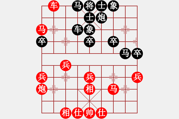 象棋棋譜圖片：冰檸九[1041900036] -VS- ㄟ留戀さ過去乄[1299515821] - 步數(shù)：40 