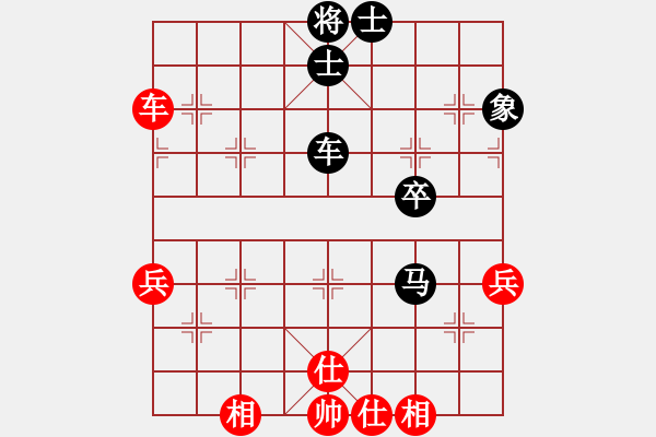 象棋棋譜圖片：冰檸九[1041900036] -VS- ㄟ留戀さ過去乄[1299515821] - 步數(shù)：80 