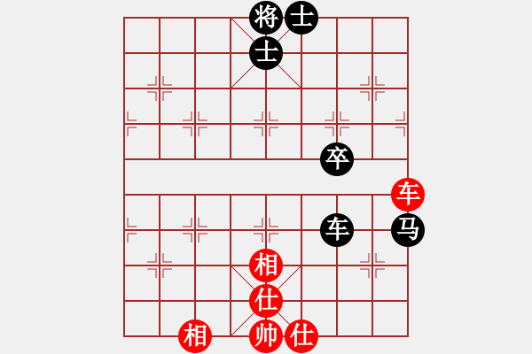 象棋棋譜圖片：冰檸九[1041900036] -VS- ㄟ留戀さ過去乄[1299515821] - 步數(shù)：90 