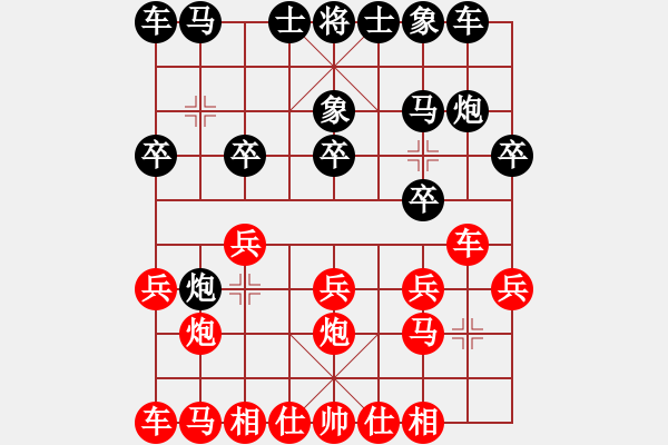 象棋棋譜圖片：劉心敏 先負 謝云 - 步數(shù)：10 