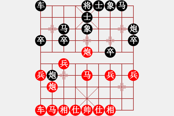 象棋棋譜圖片：劉心敏 先負 謝云 - 步數(shù)：20 