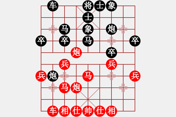 象棋棋譜圖片：劉心敏 先負 謝云 - 步數(shù)：30 