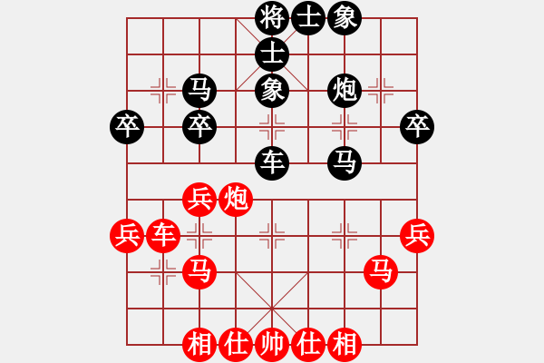 象棋棋譜圖片：劉心敏 先負 謝云 - 步數(shù)：40 