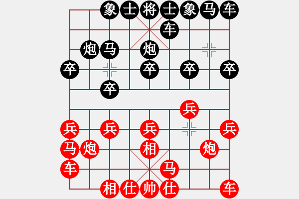 象棋棋譜圖片：darkuuuu(7弦)-負(fù)-靈山棋仙(地煞) - 步數(shù)：10 