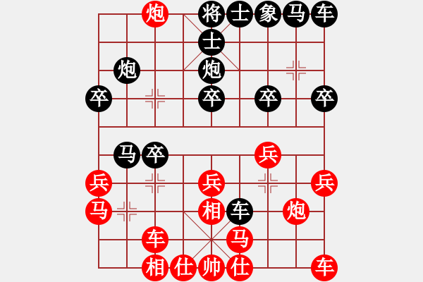 象棋棋譜圖片：darkuuuu(7弦)-負(fù)-靈山棋仙(地煞) - 步數(shù)：20 