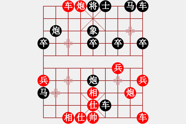 象棋棋譜圖片：darkuuuu(7弦)-負(fù)-靈山棋仙(地煞) - 步數(shù)：30 