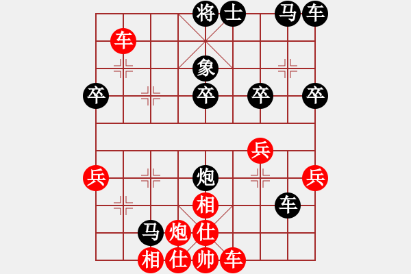 象棋棋譜圖片：darkuuuu(7弦)-負(fù)-靈山棋仙(地煞) - 步數(shù)：40 