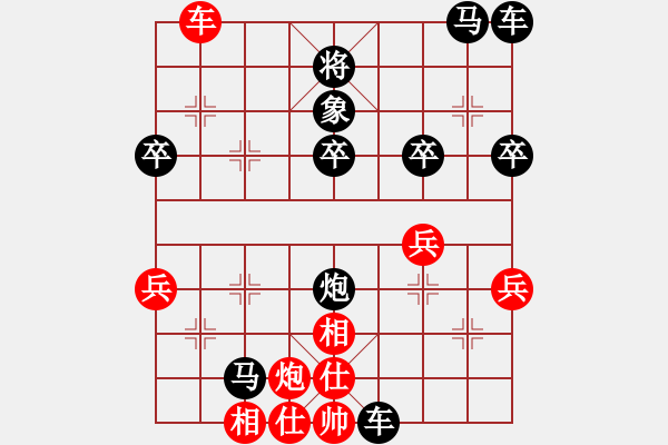 象棋棋譜圖片：darkuuuu(7弦)-負(fù)-靈山棋仙(地煞) - 步數(shù)：50 