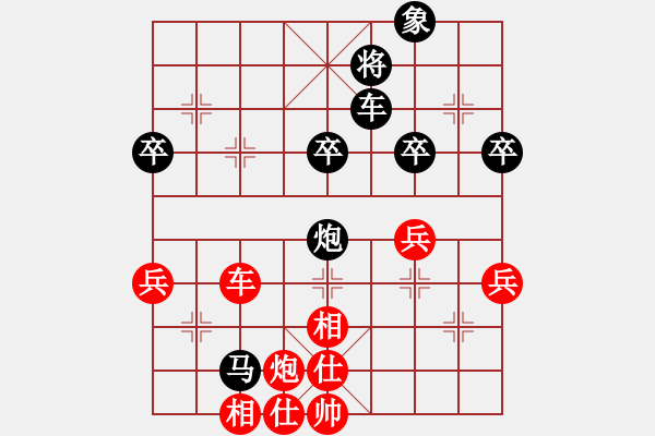 象棋棋譜圖片：darkuuuu(7弦)-負(fù)-靈山棋仙(地煞) - 步數(shù)：60 