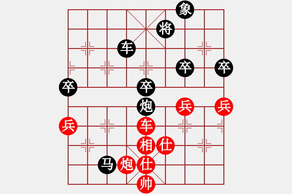 象棋棋譜圖片：darkuuuu(7弦)-負(fù)-靈山棋仙(地煞) - 步數(shù)：70 