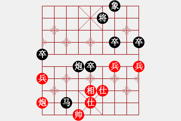 象棋棋譜圖片：darkuuuu(7弦)-負(fù)-靈山棋仙(地煞) - 步數(shù)：80 