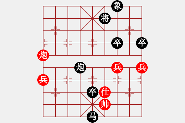 象棋棋譜圖片：darkuuuu(7弦)-負(fù)-靈山棋仙(地煞) - 步數(shù)：90 