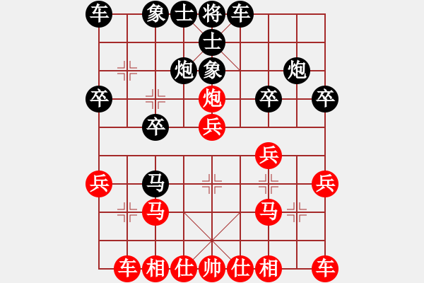 象棋棋譜圖片：五八炮對反宮馬（我先勝Q(mào)Q都尉） - 步數(shù)：20 