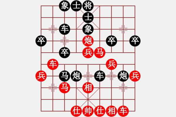 象棋棋譜圖片：五八炮對反宮馬（我先勝Q(mào)Q都尉） - 步數(shù)：30 