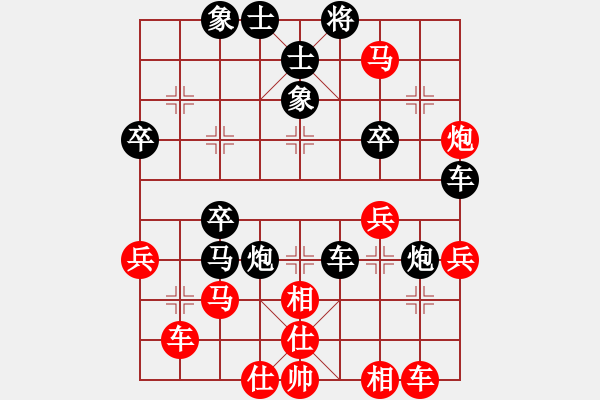 象棋棋譜圖片：五八炮對反宮馬（我先勝Q(mào)Q都尉） - 步數(shù)：40 