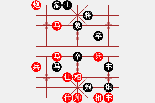 象棋棋譜圖片：五八炮對反宮馬（我先勝Q(mào)Q都尉） - 步數(shù)：60 