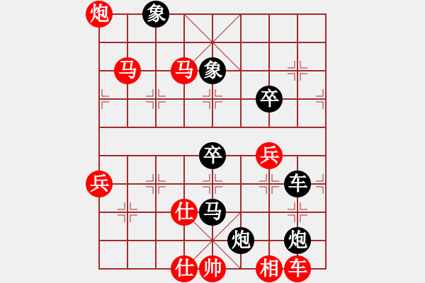 象棋棋譜圖片：五八炮對反宮馬（我先勝Q(mào)Q都尉） - 步數(shù)：69 